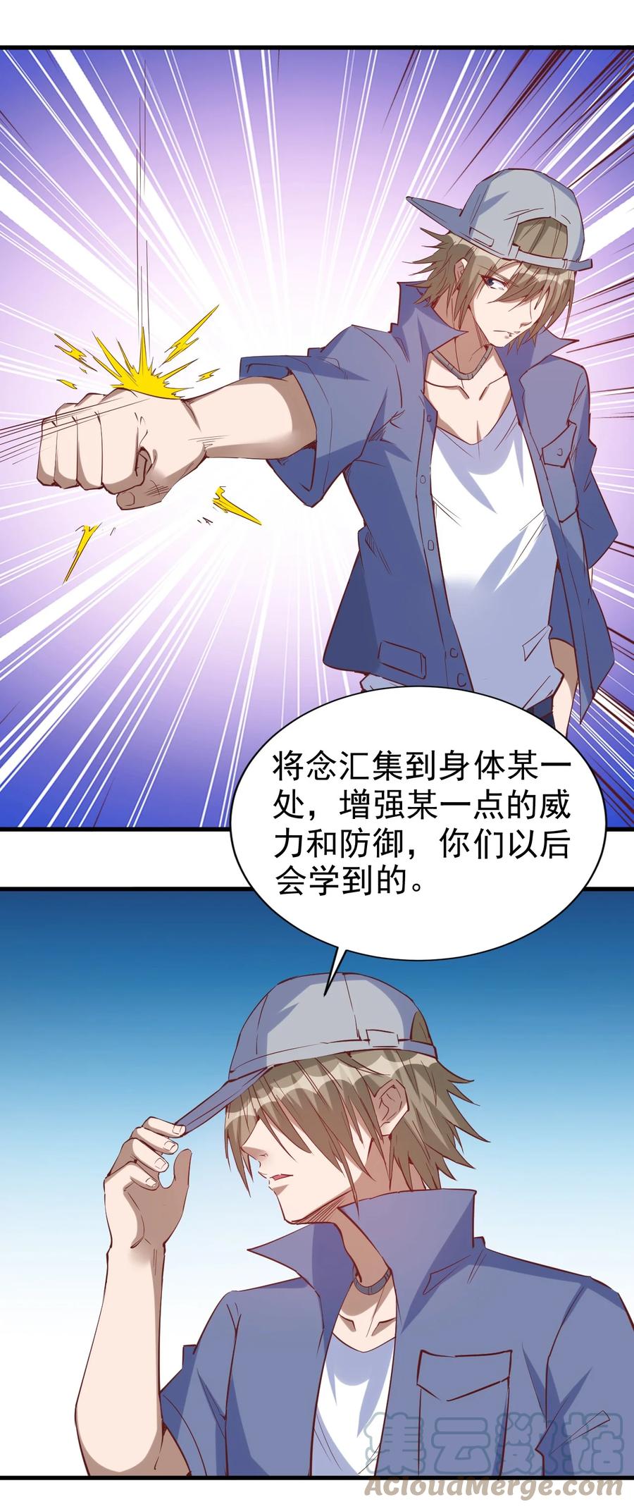 092 我控制不住自己了！10