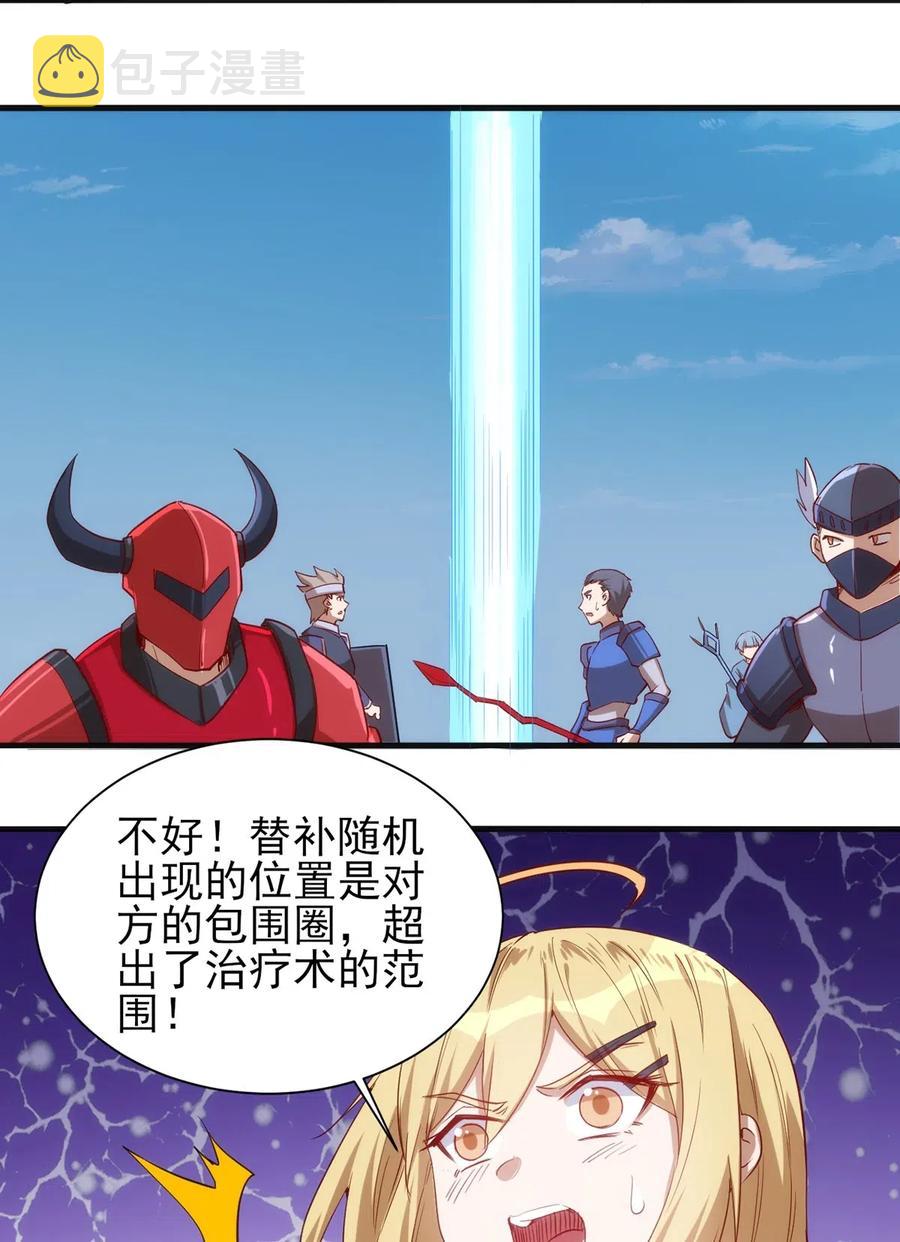 060 新人登场初次比赛！25