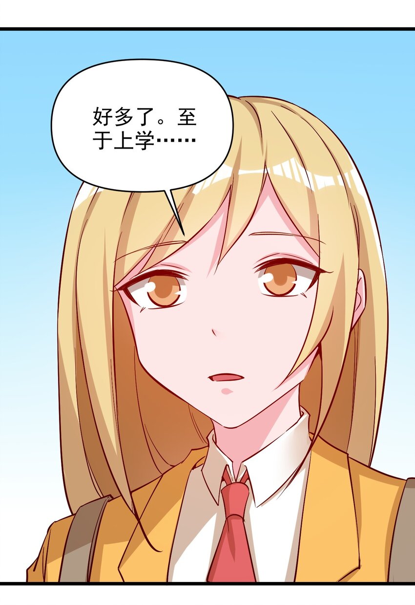 174 第174话12