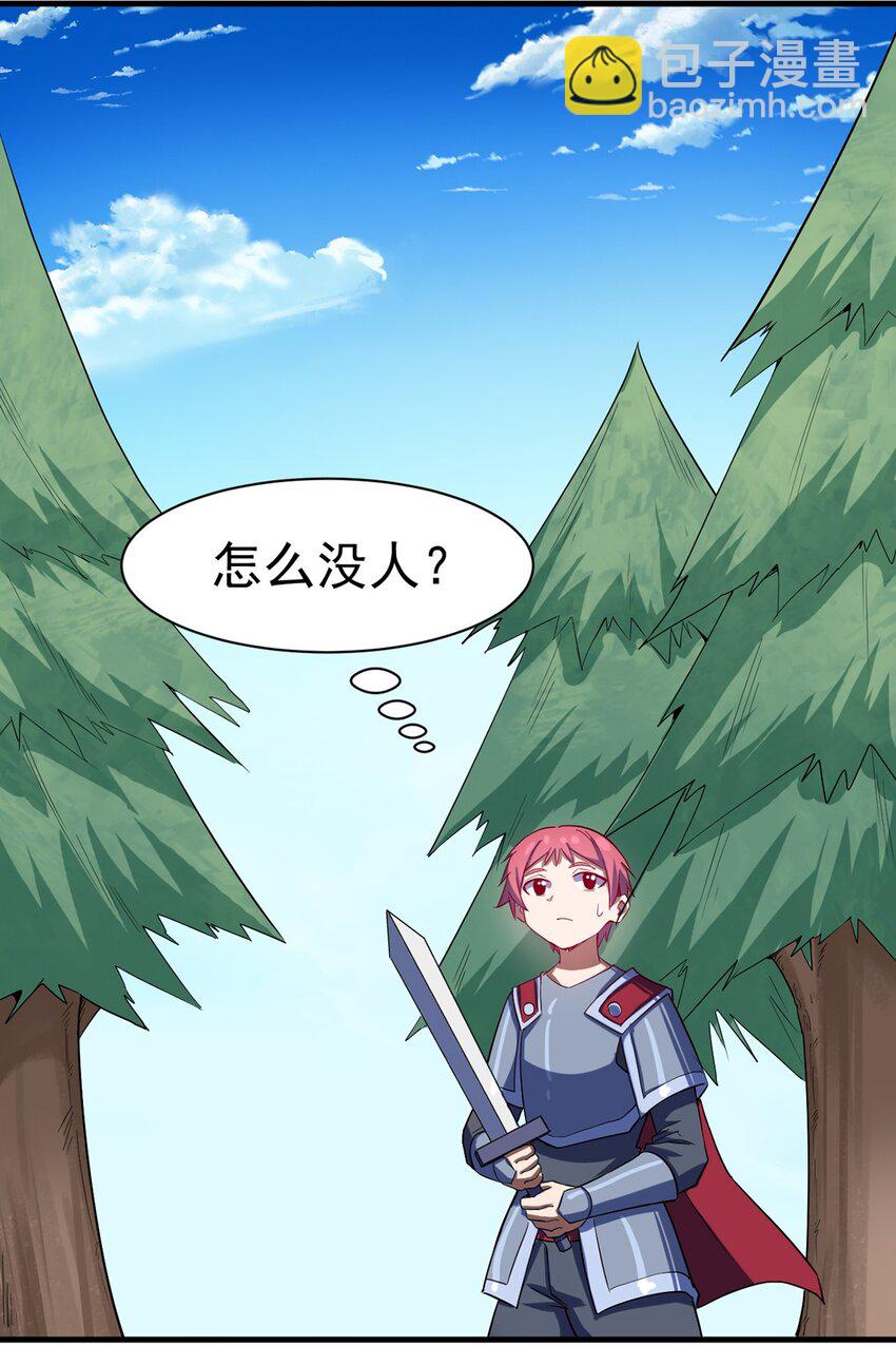 037 竞技任务开启30