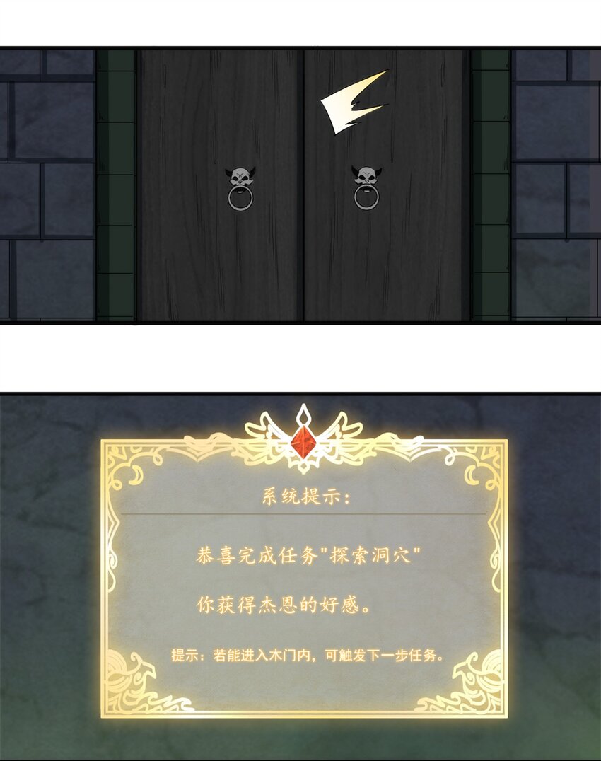 019 锁魂印7
