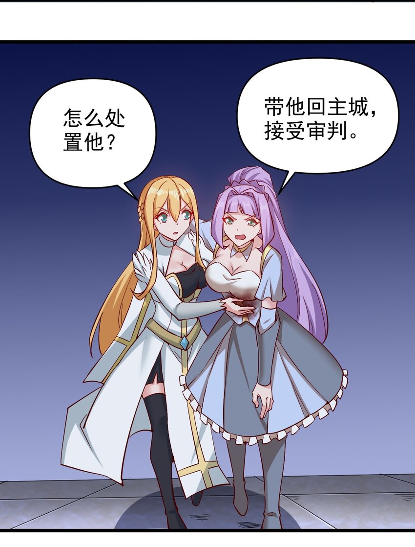 169 第169话20