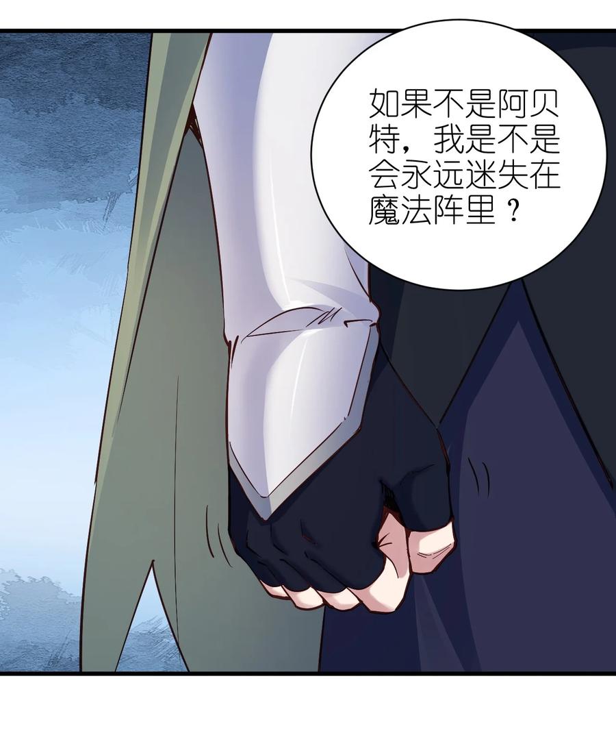 106 法力枯竭33