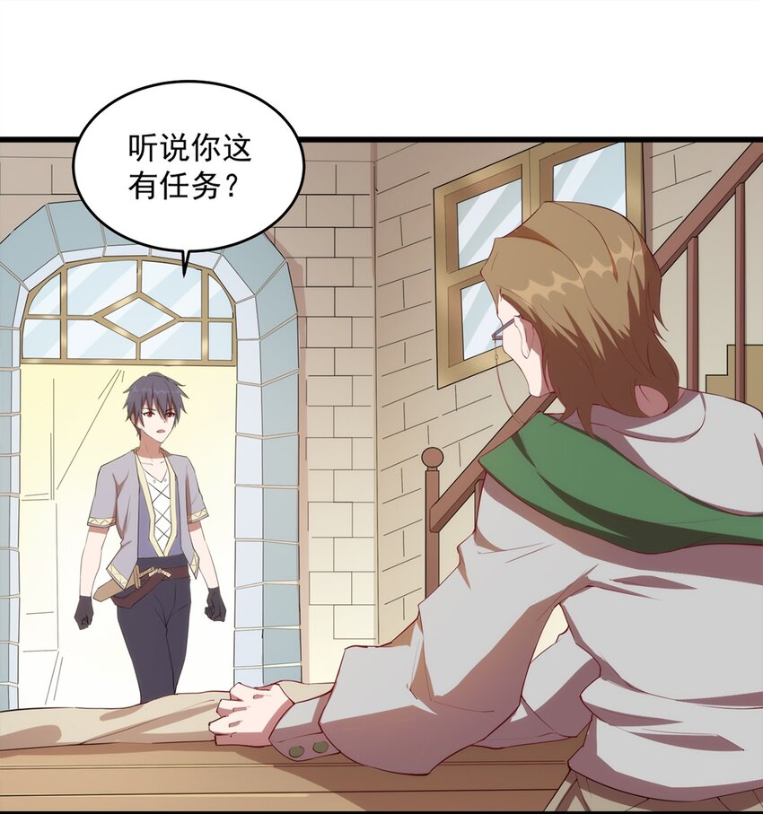 008 裁缝铺的任务18