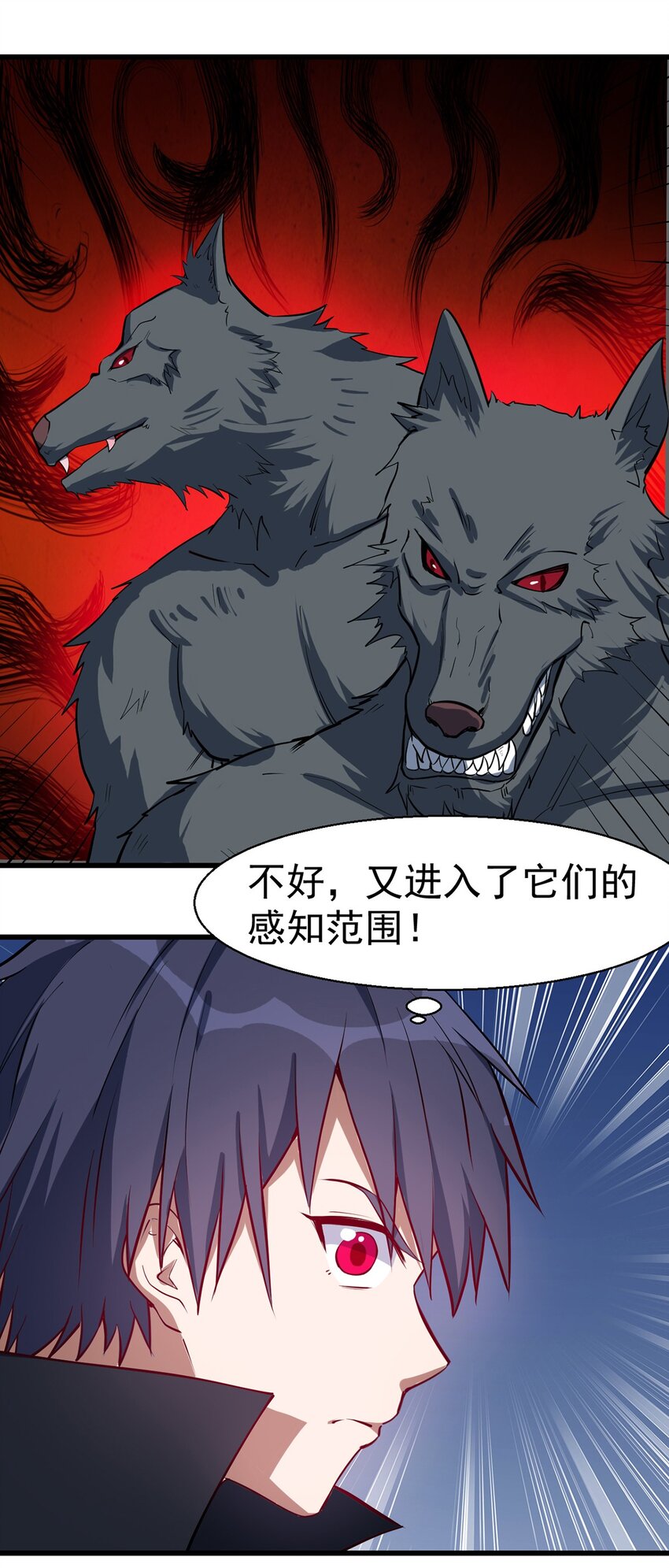 040 战斗难度也太高了22