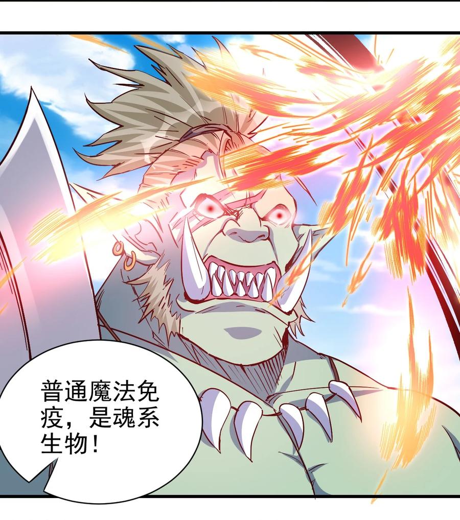 097 锁魂印5
