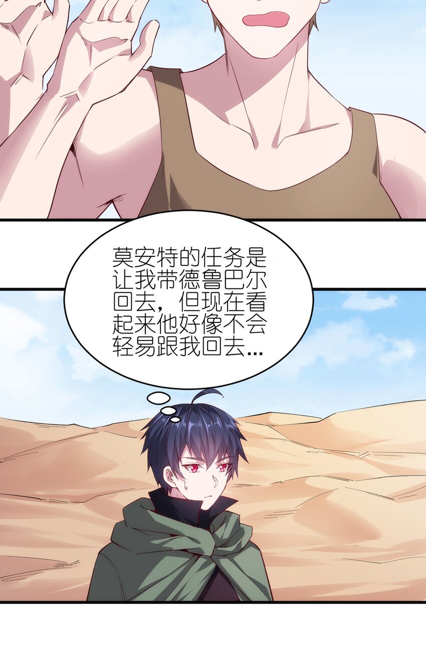 053 狮鹫症候群5