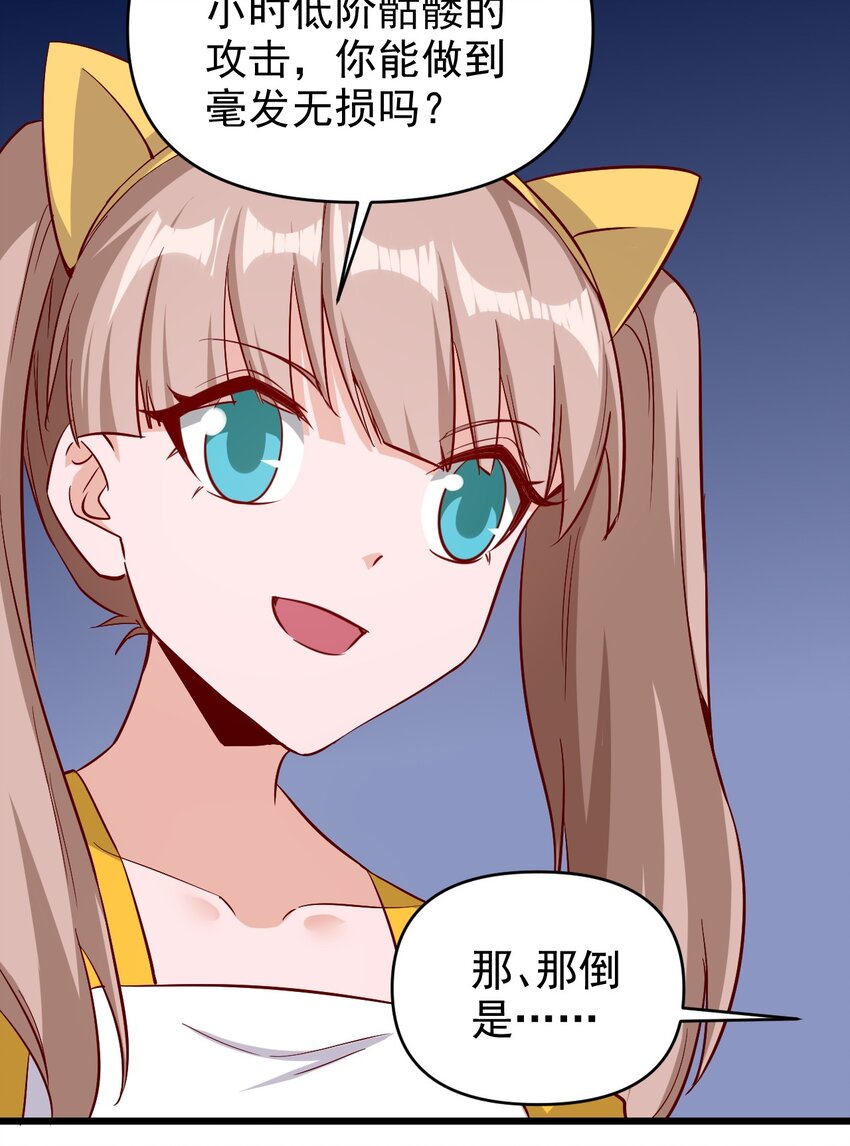 168 第168话19