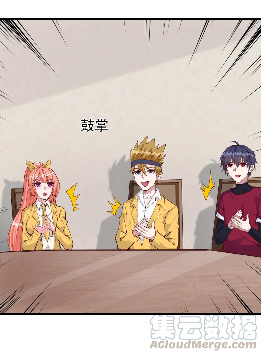 088 世外高人18