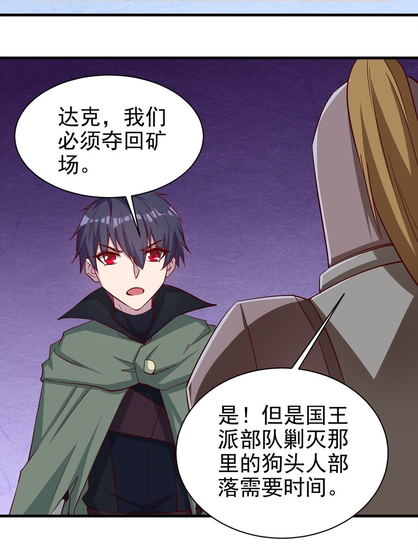 136 无视数量25