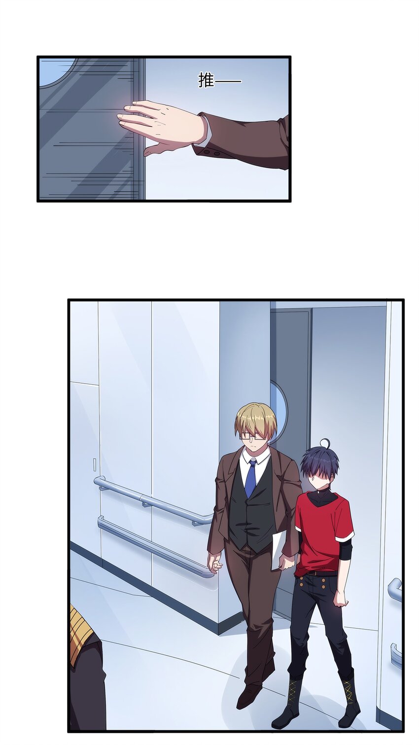 007 新建角色1