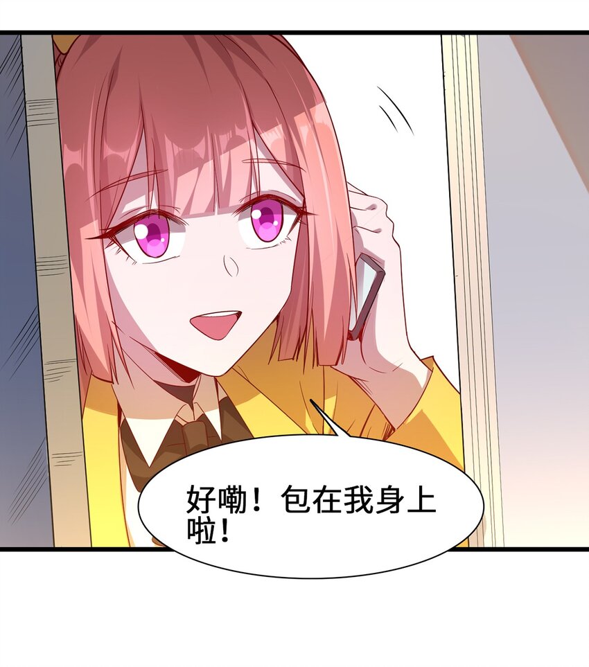 051 遏制手环8