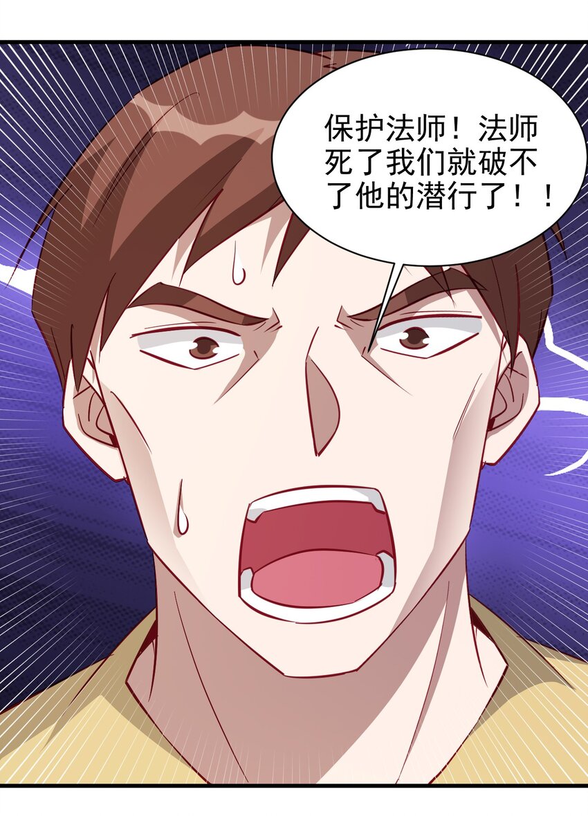 126 人称背刺哥28