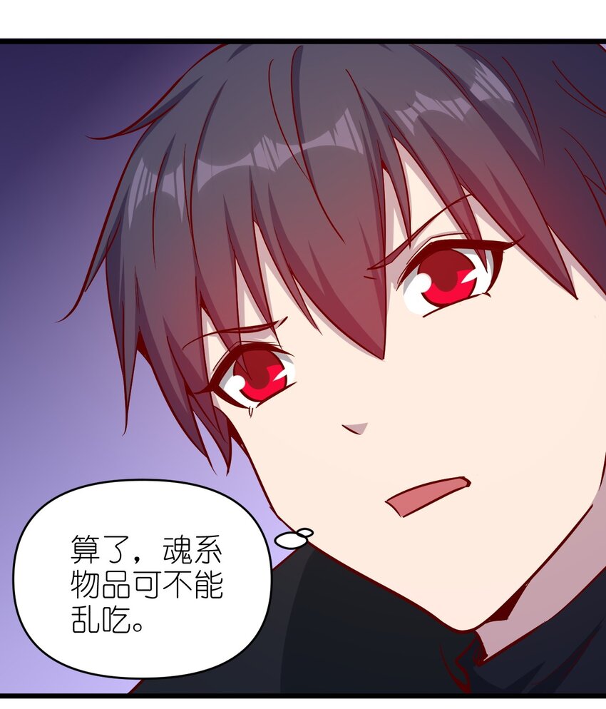 173 第173话21