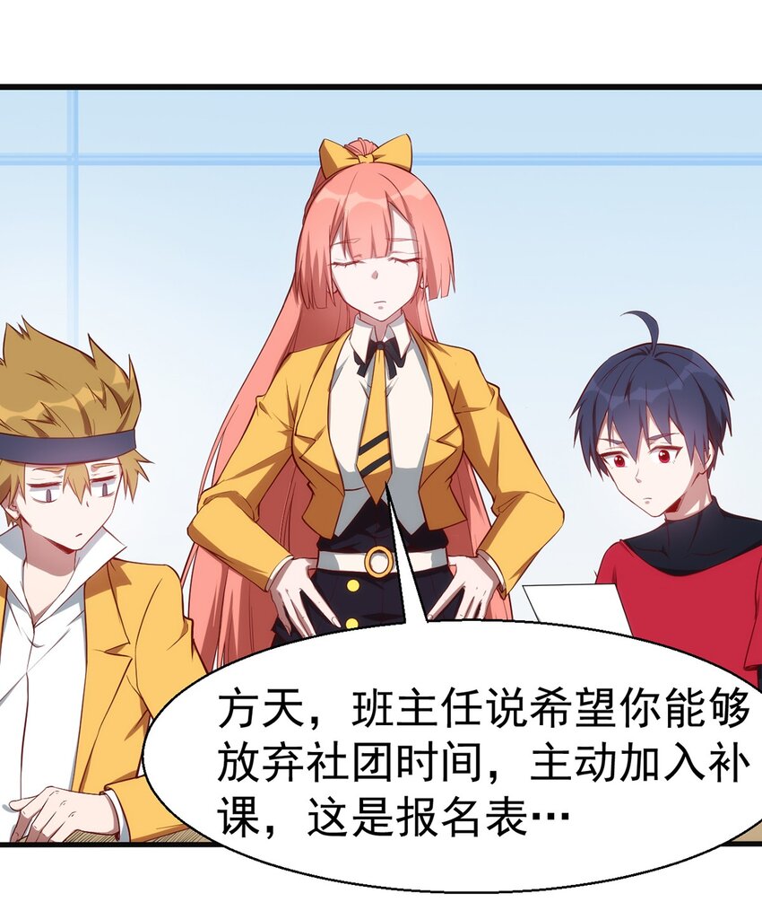 038 高级副本11