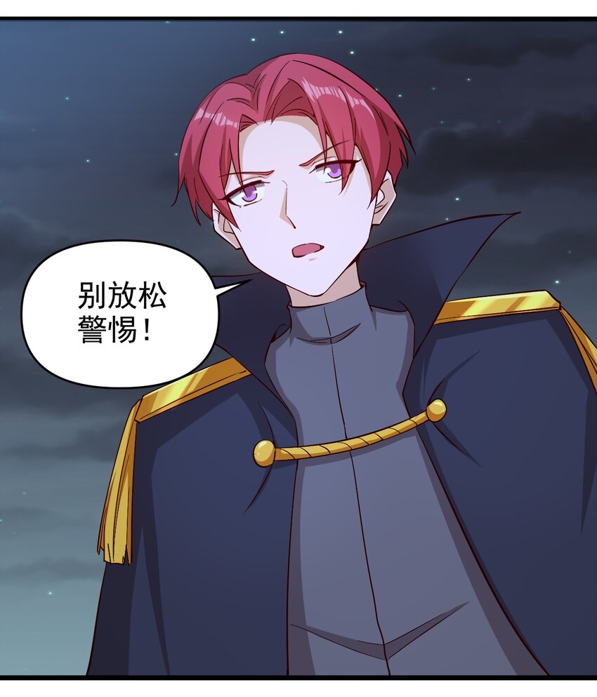 169 第169话7