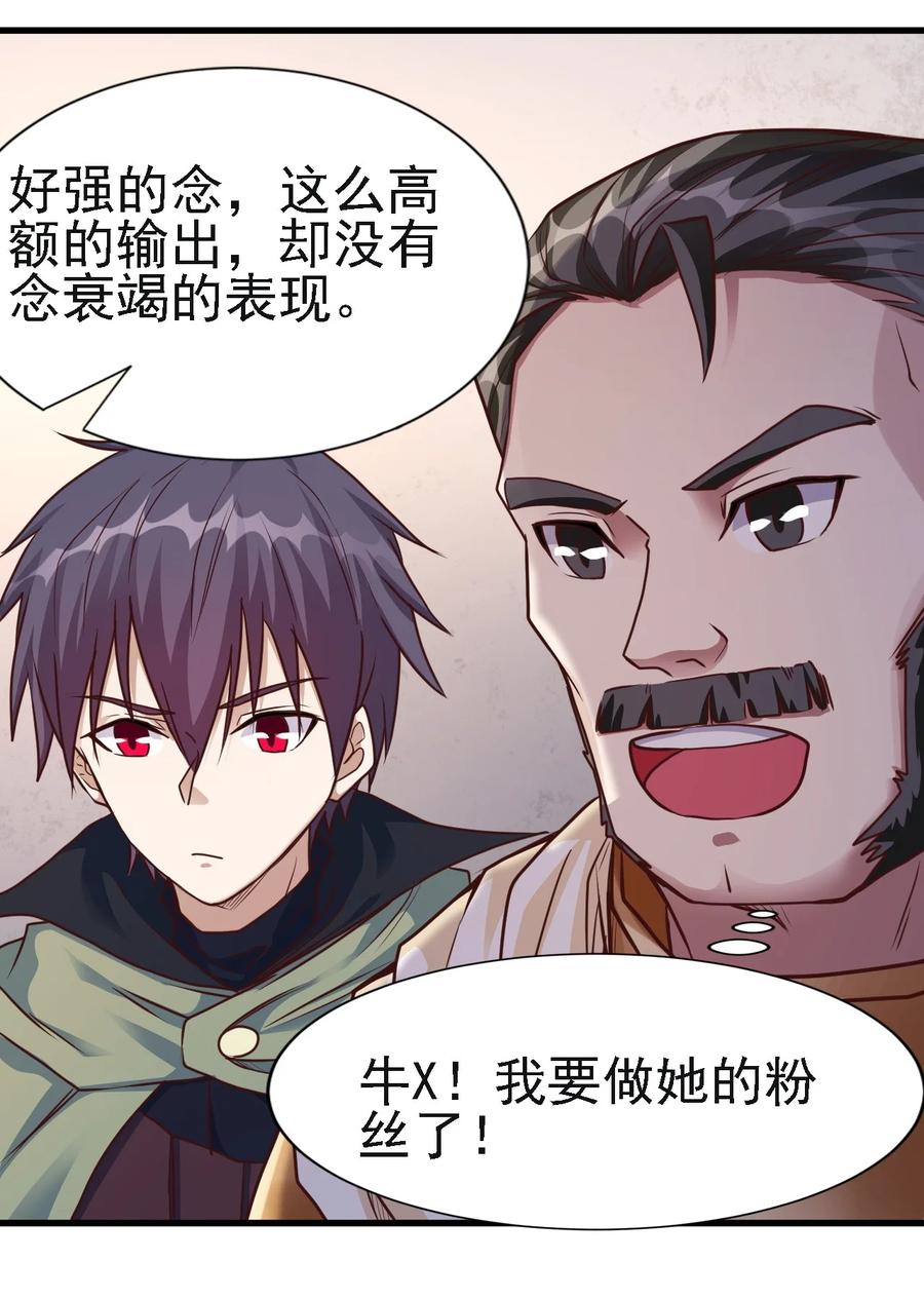 103 那个男人打了一个响指17
