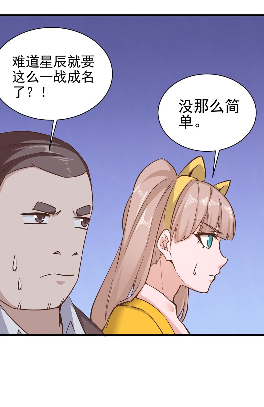 148石像鬼19