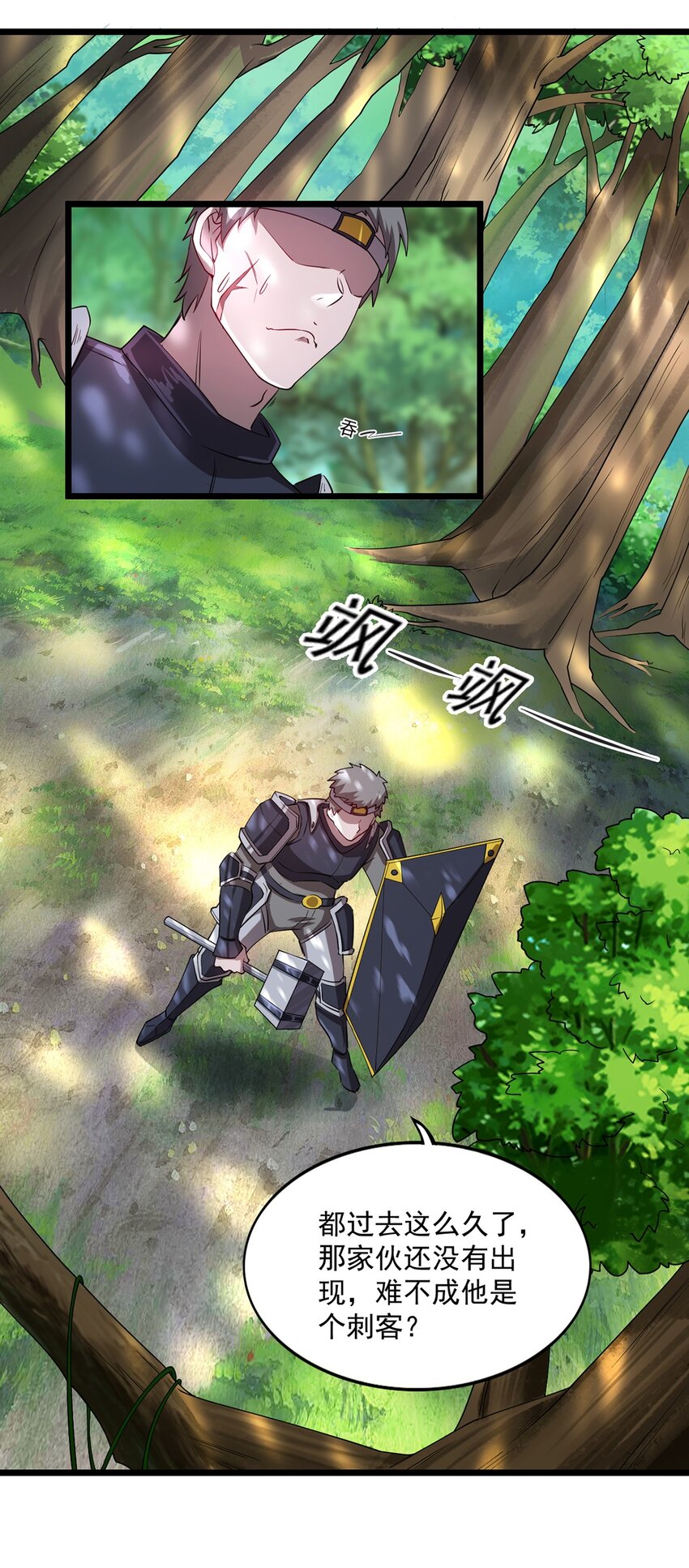 004 违和感15