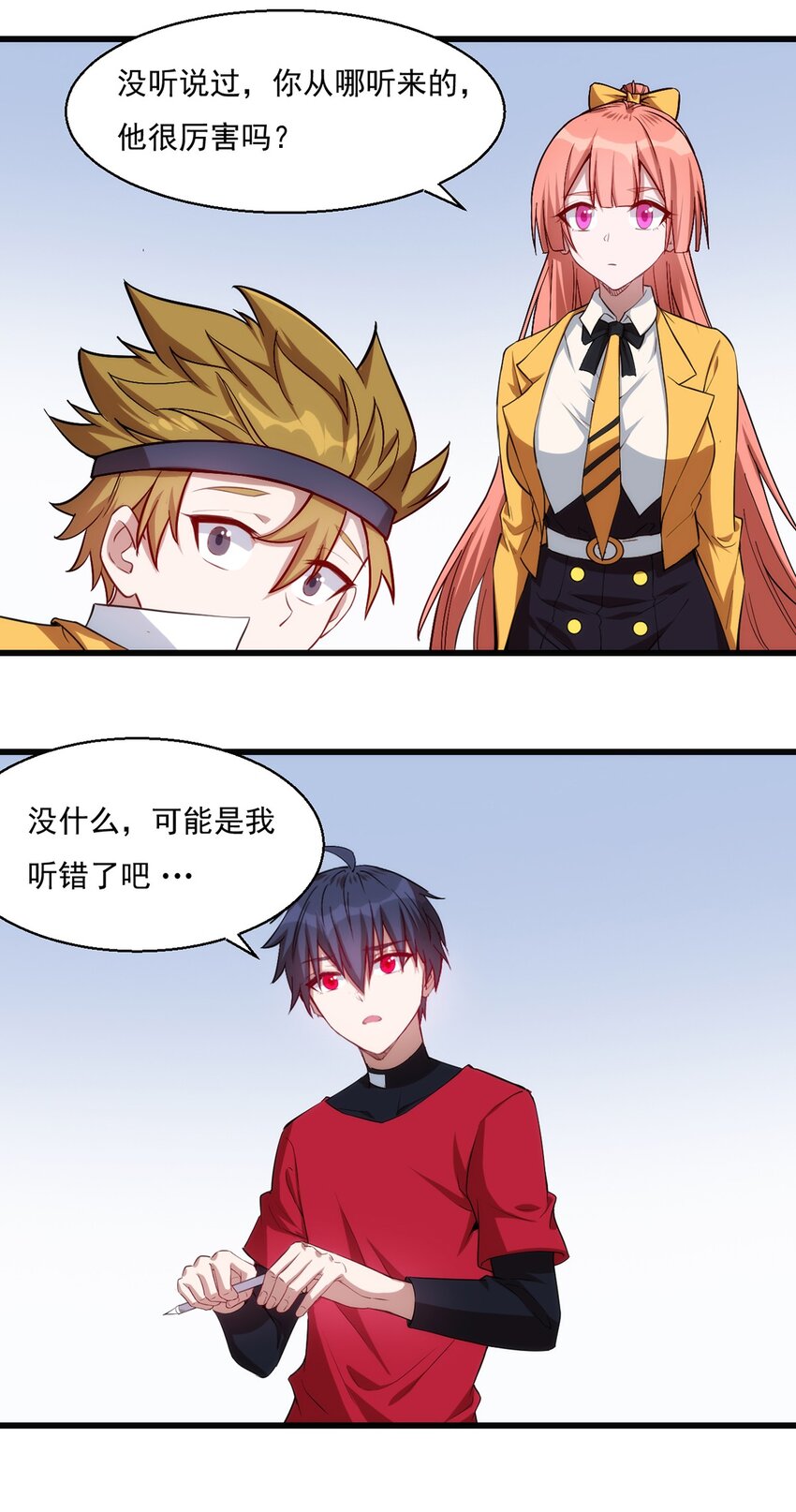 030 脱身22