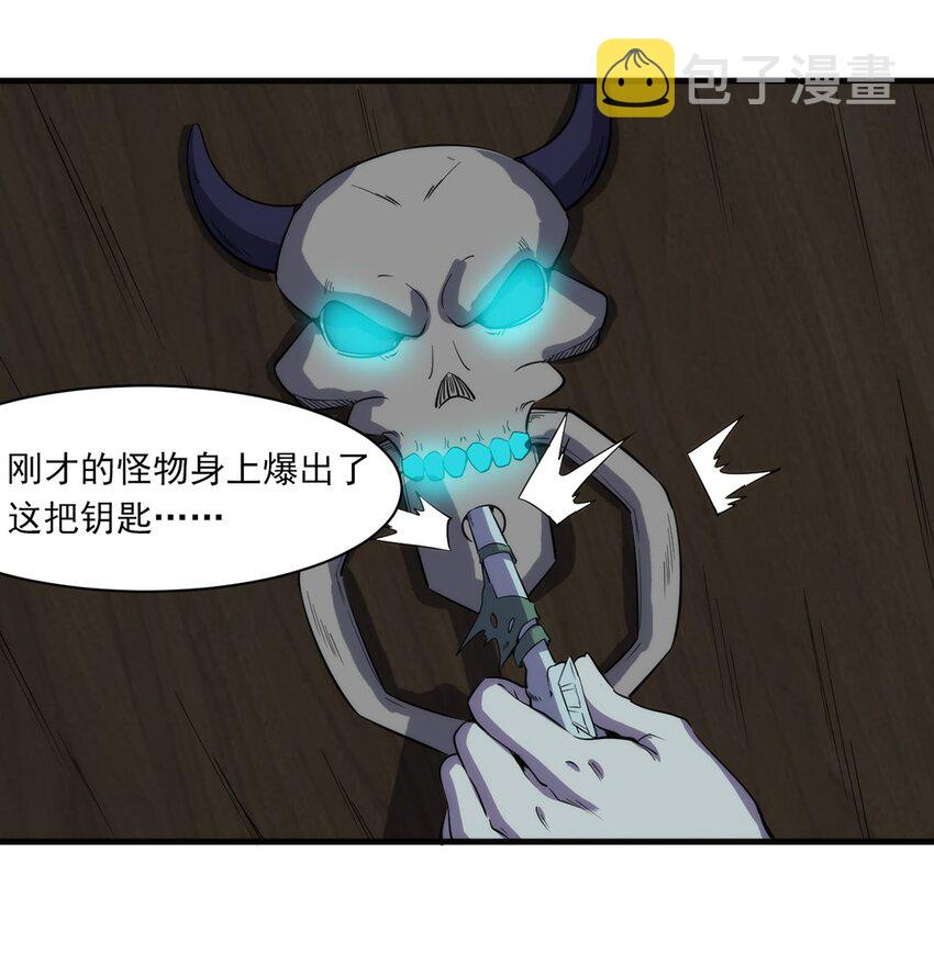 018 魂系装备26