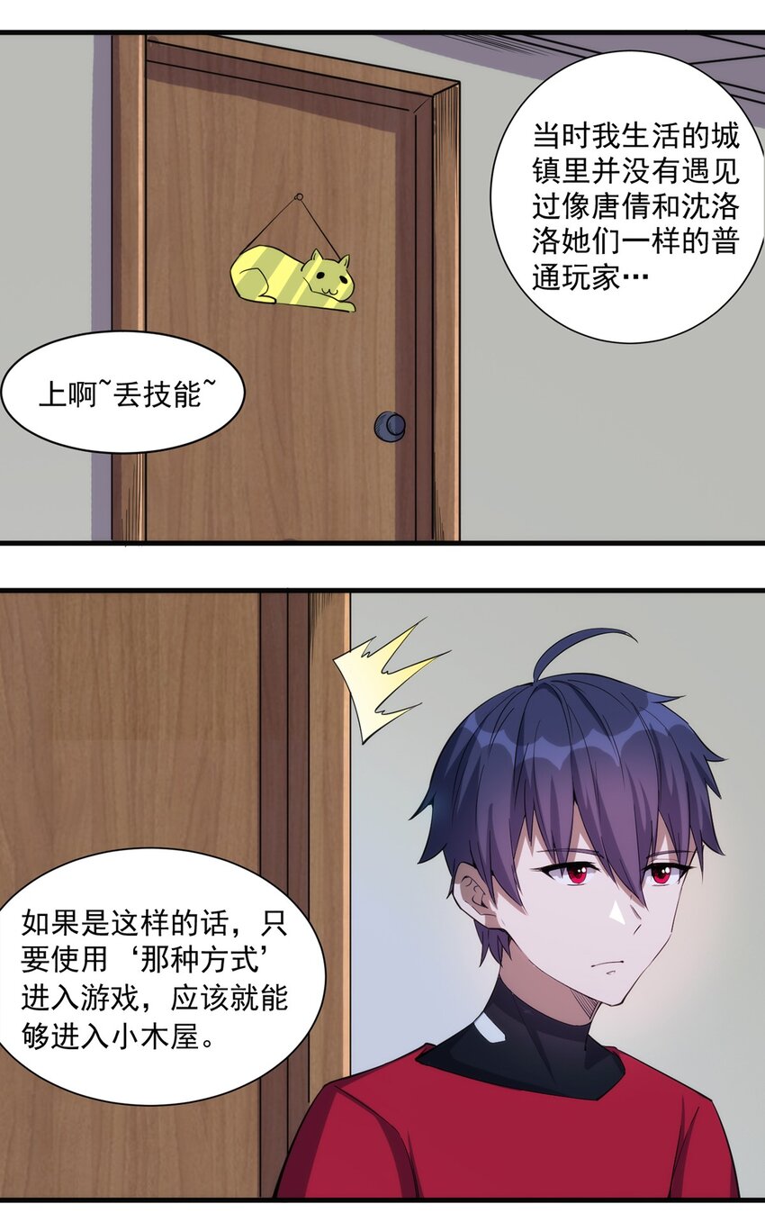 019 锁魂印20
