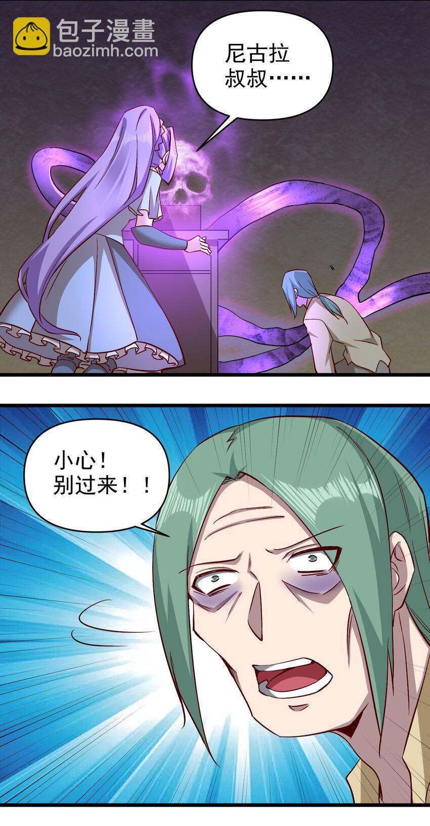 165 偷袭11