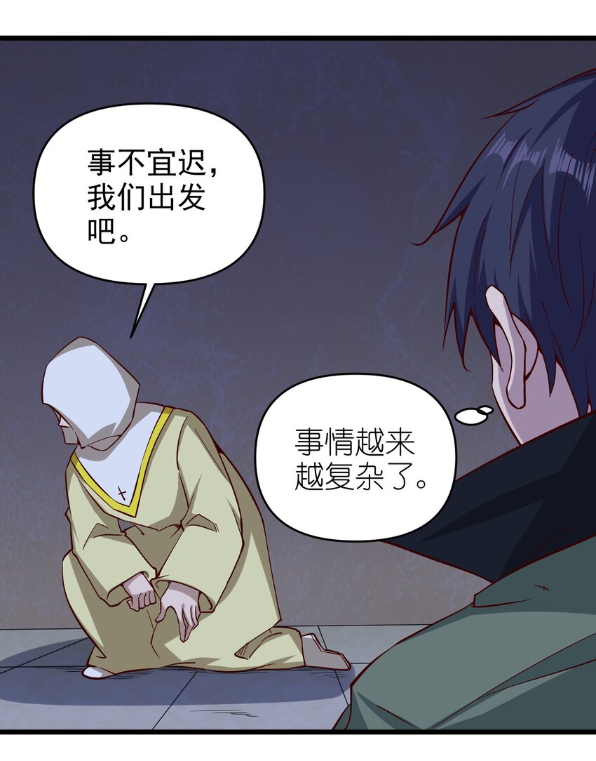 170 第170话5
