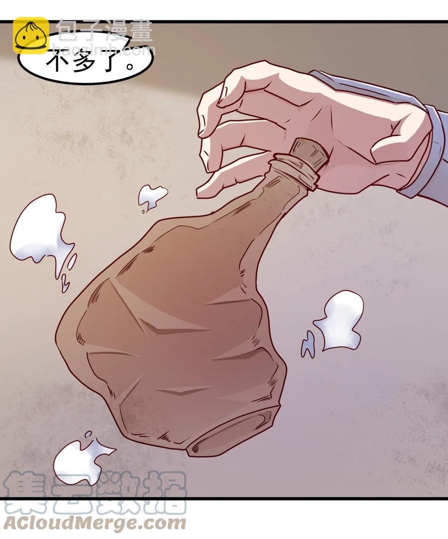 099 六阶魔法师8
