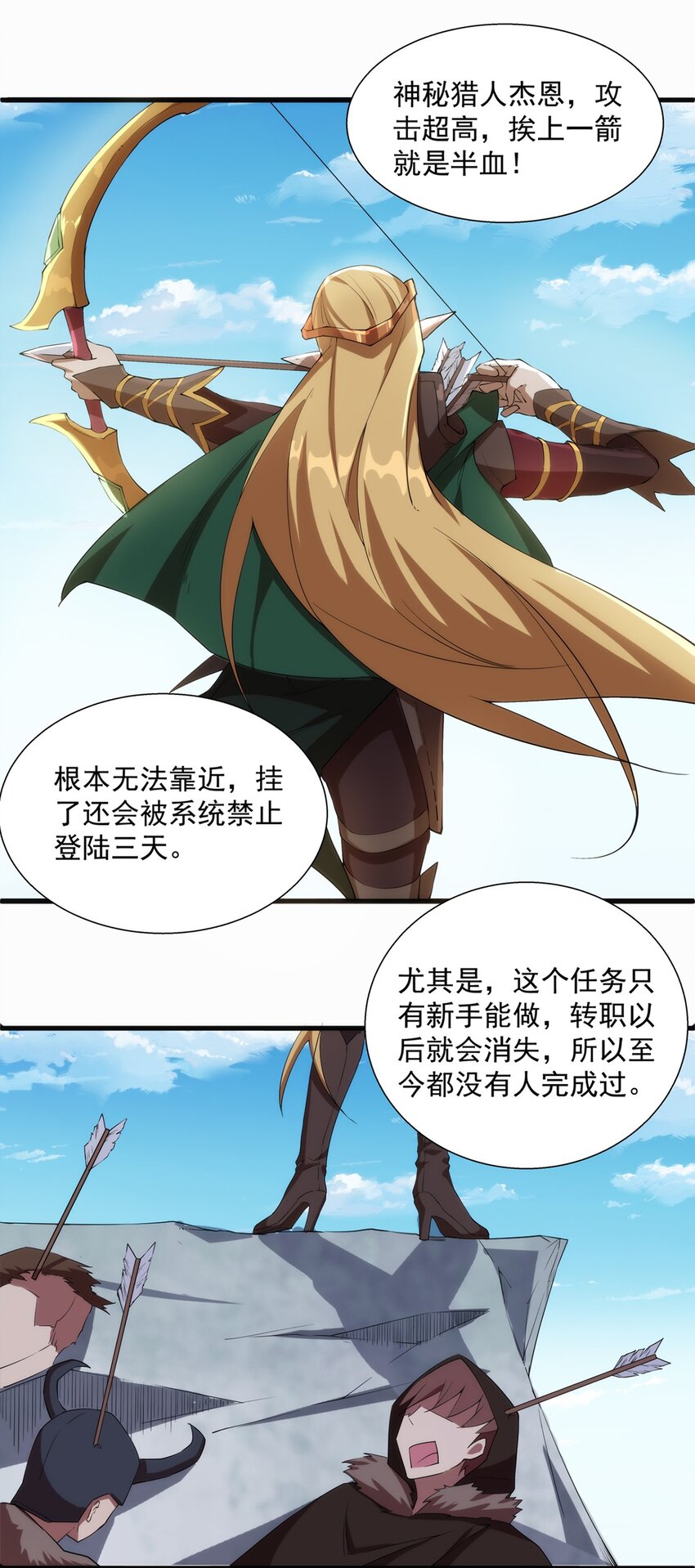 008 裁缝铺的任务36