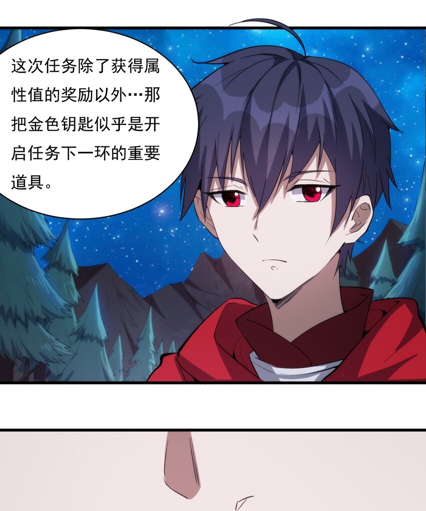020 隐藏的秘密14