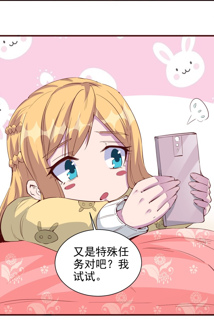 090 绝对不是因为想你！22