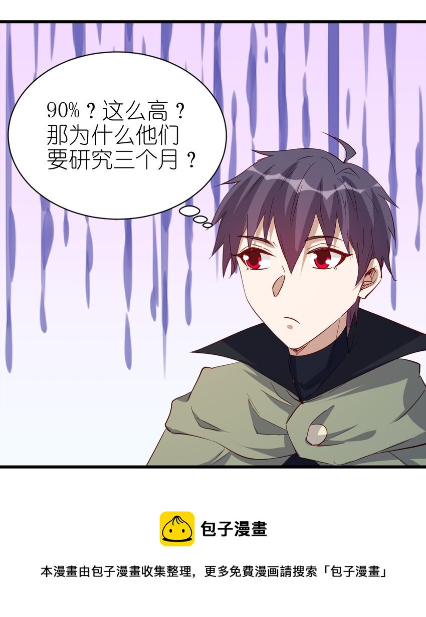 132 什么水平？8