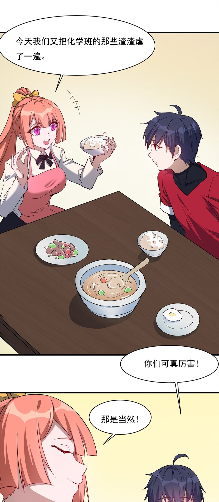 026 全网直播2