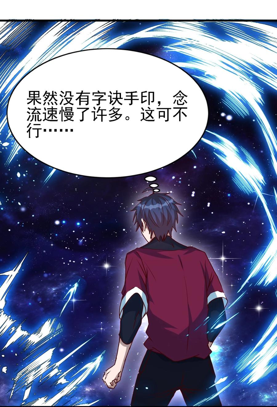 096 魂系技能3