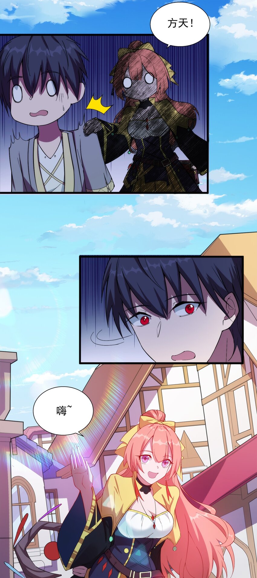 007 新建角色47