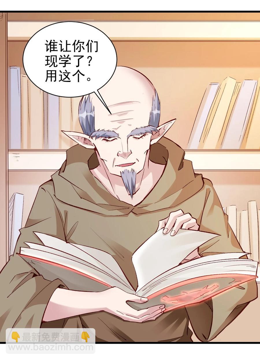 100 咱就是学得快！1