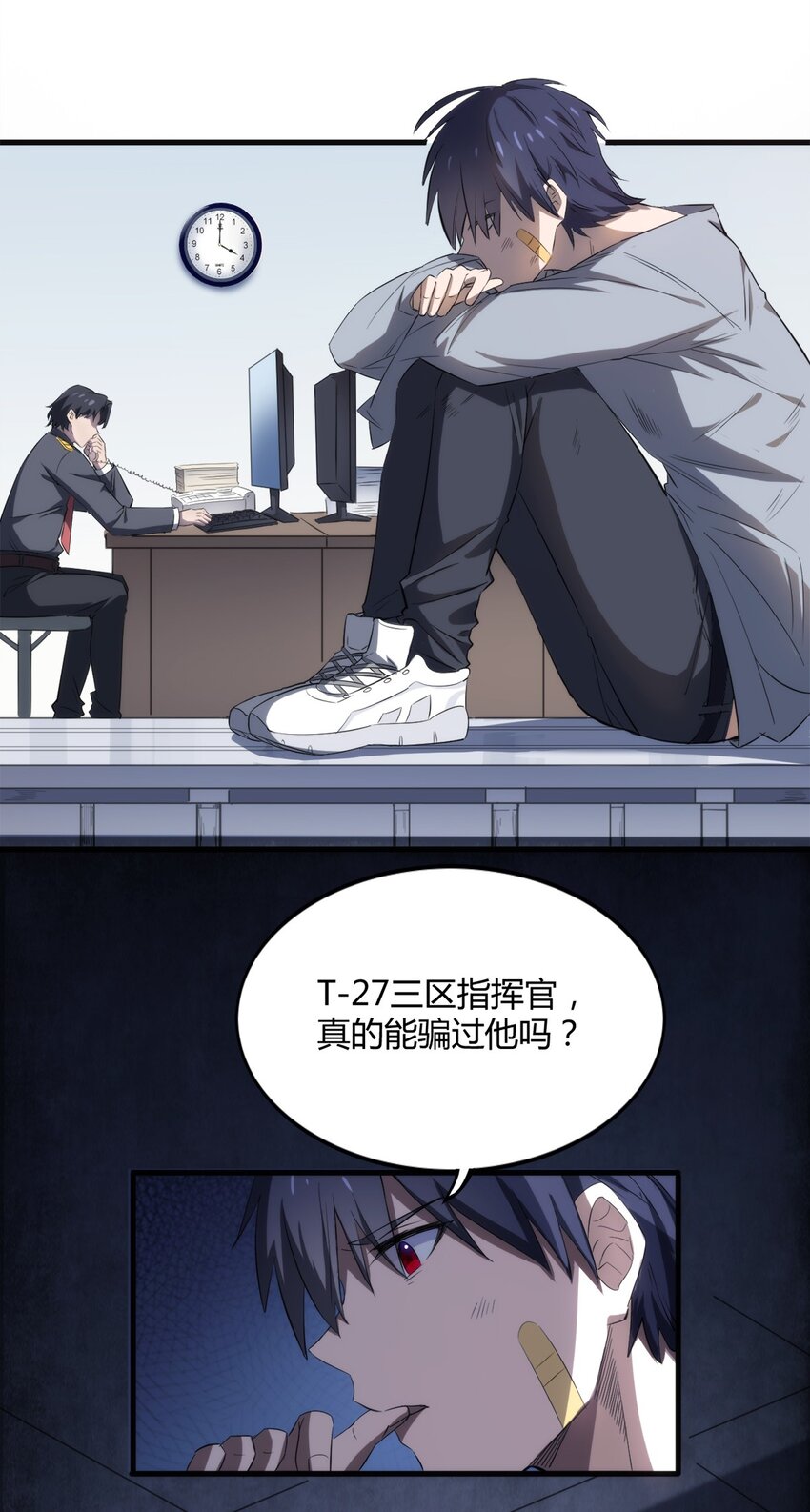 002 “一星”魔法师2