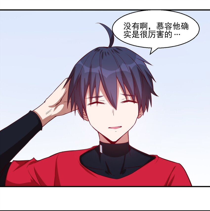 031 超级潜力股29