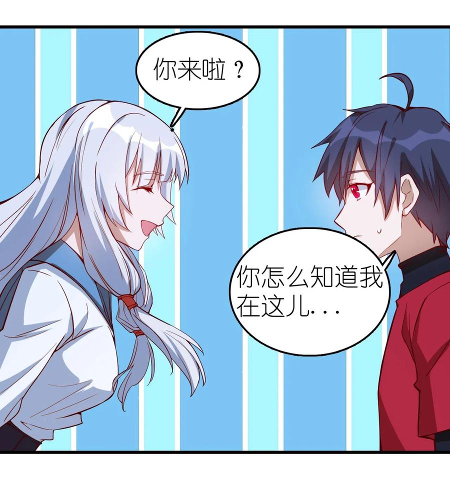 077 女朋友？！33