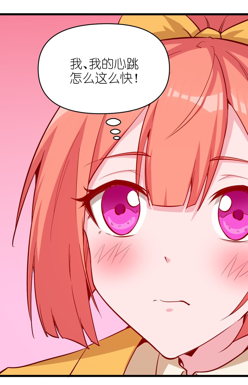 171 第171话20