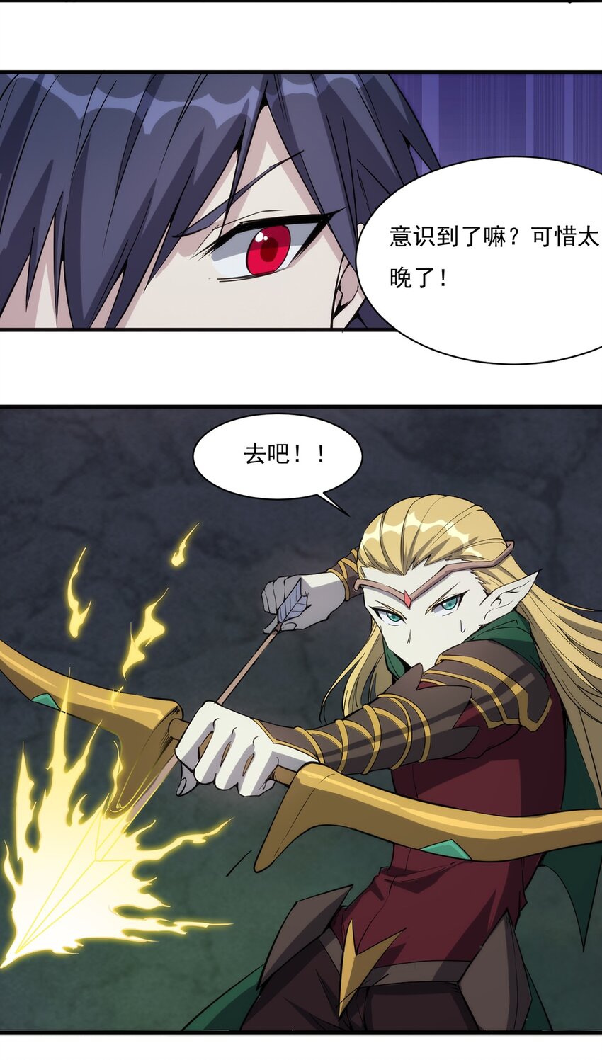 018 魂系装备4