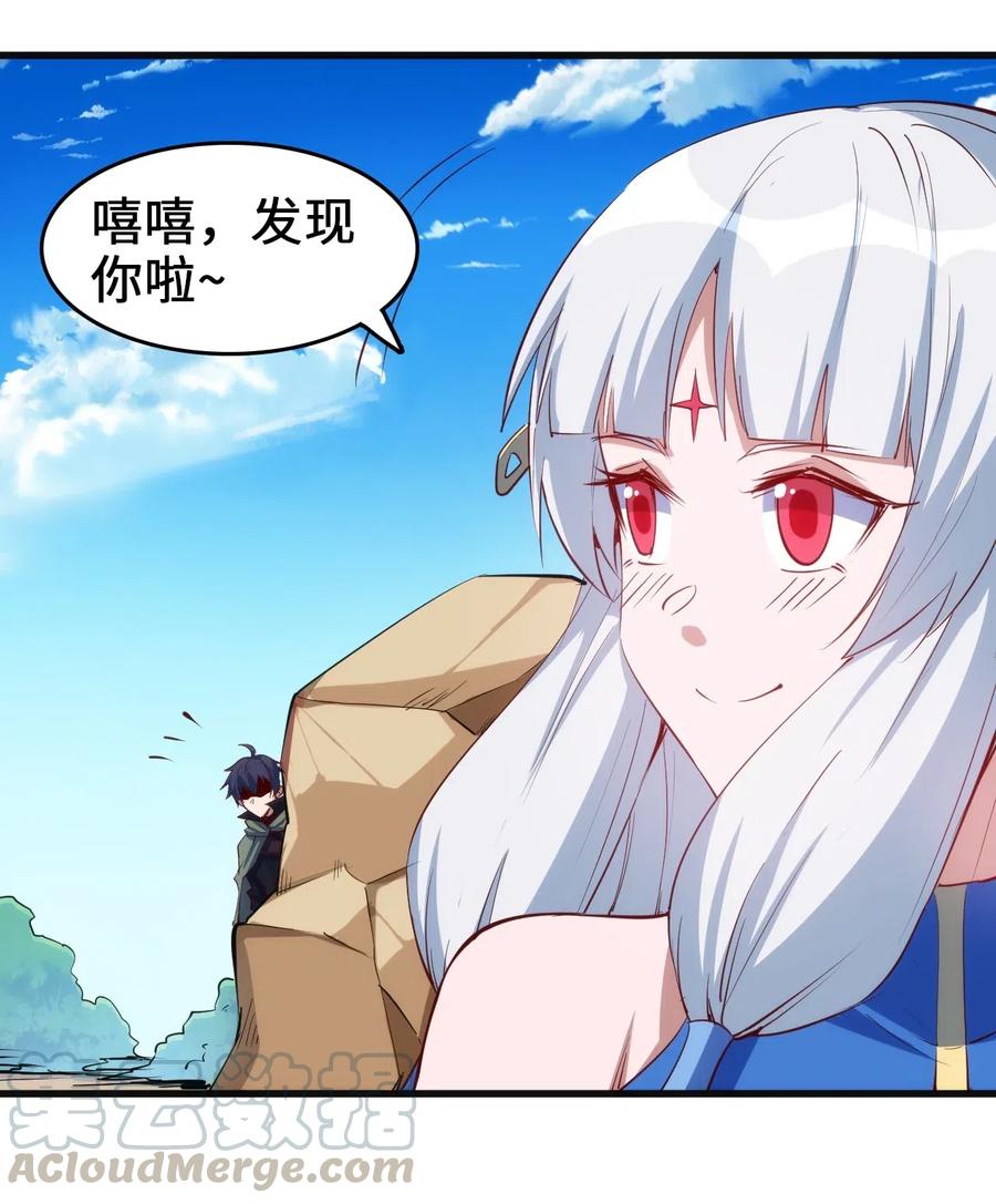 069 什么是女朋友26