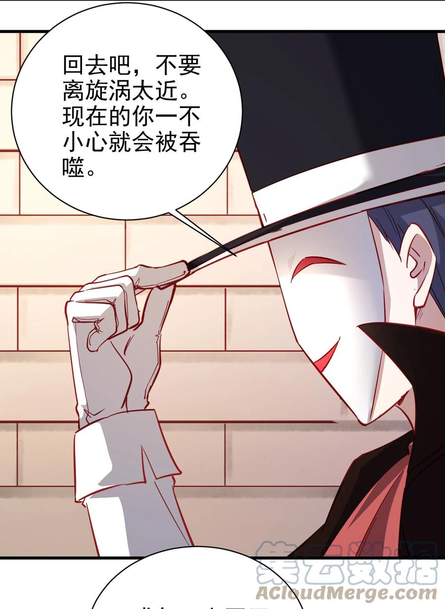 122 不该知道的别知道26