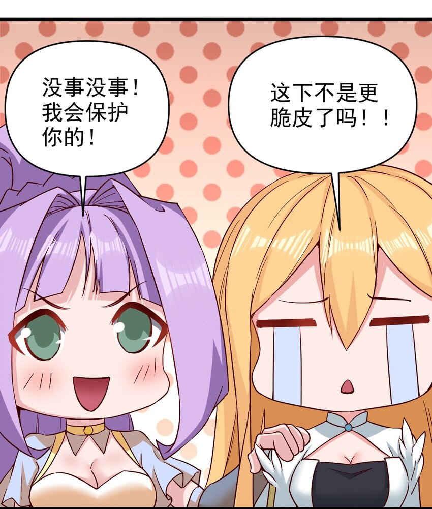 155要小心啊33