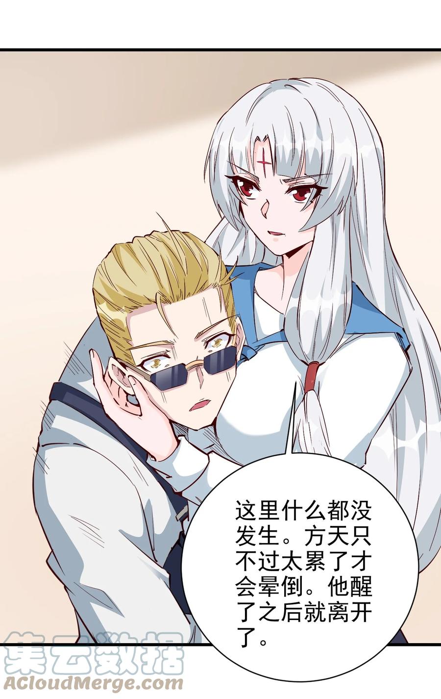 094 姐们，您是谁？28