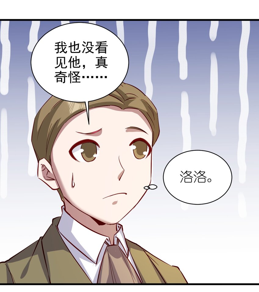 144 赴宴17