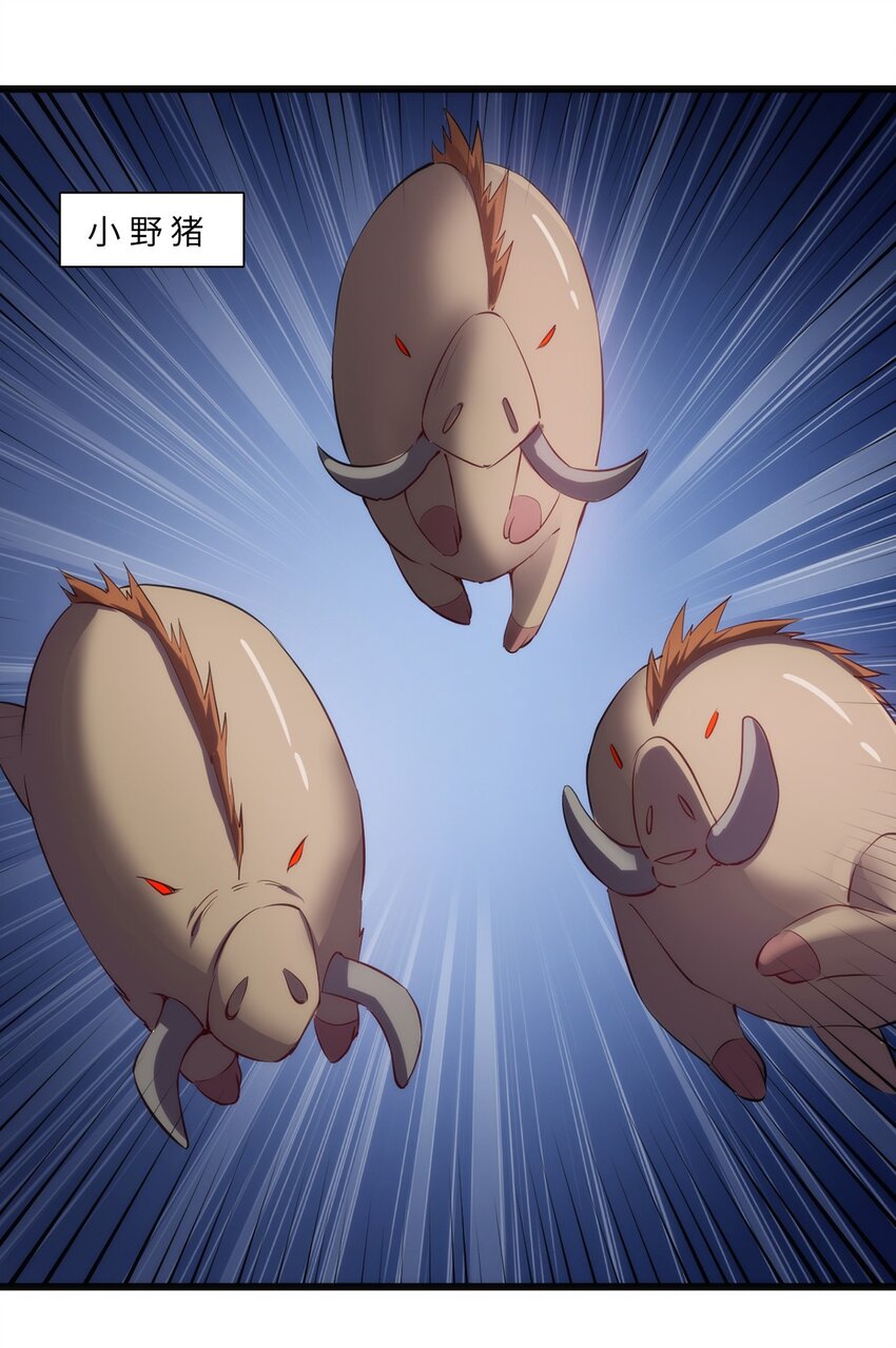 033 幽魂塔任务19