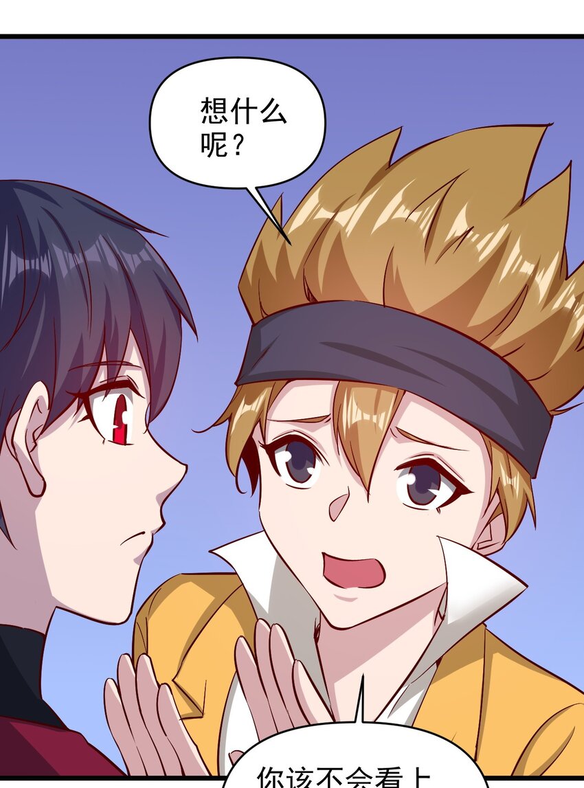 174 第174话23