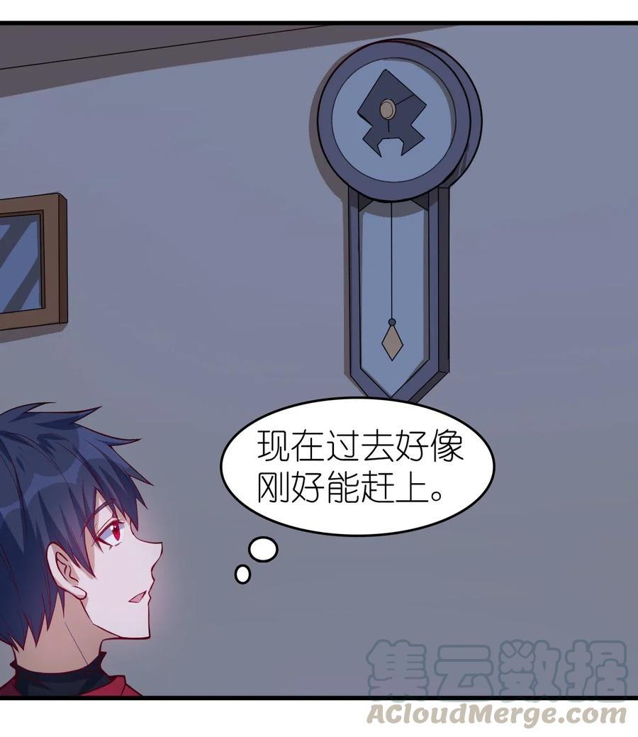 077 女朋友？！24
